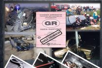 Ημερίδα με θέμα τα τροχαία ατυχήματα στην Αλεξανδρούπολη