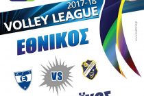 Volley League: Πρόγραμμα και Διαιτητές (7η αγωνιστική)