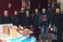 Δωρεά τροφίμων από φοιτητές της Ορεστιάδας στην Τράπεζα Αγάπης Αγίων Θεοδώρων