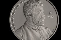 Αυτό είναι το πρώτο ελληνικό νόμισμα των 5 ευρώ και έχει χρώμα