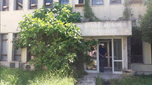 “Άλλαξε χέρια” το παλιό Νοσοκομείο Αλεξανδρούπολης