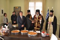 Κοπή πρωτοχρονιάτικης βασιλόπιτας στην Περιφερειακή Ενότητα Έβρου