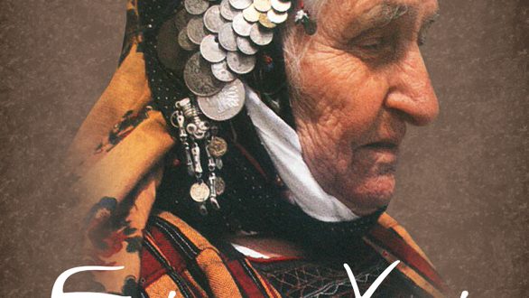 Ετήσιος Χορός από τον Πολιτιστικό Σύλλογο Πετρωτιωτών Αλεξανδρούπολης