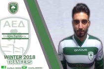 Ο Σταύρος Σιμτσάκης είναι η πρώτη μεταγραφή της Α.Ε.Διδυμοτείχου για το 2018!