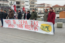 Με τους αγρότες το ΠΑΜΕ στις κινητοποιήσεις