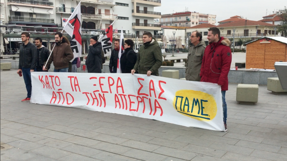 Με τους αγρότες το ΠΑΜΕ στις κινητοποιήσεις