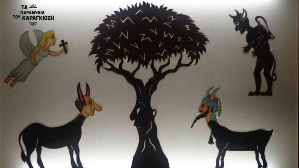 Αλεξανδρούπολη: Παράσταση θεάτρου σκιών “Το Στοιχειωμένο Δεντρί” 