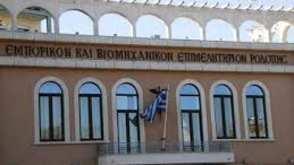 “Νεοφιλελεύθερη Πολιτική και Πολιτισμός και Ορθόδοξη Θεολογία”