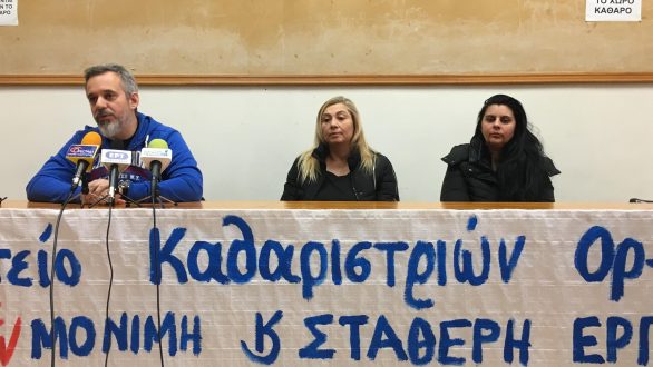 Καλύτερες εργασιακές συνθήκες διεκδικούν οι σχολικές καθαρίστριες της Ορεστιάδας
