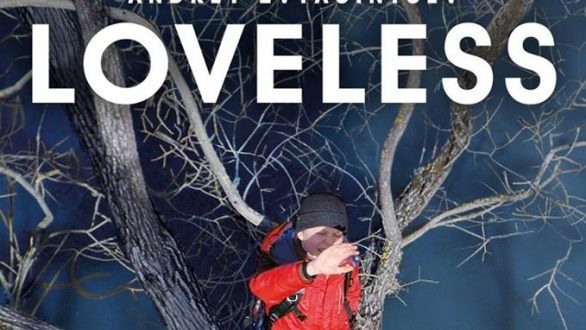 “Χωρίς Αγάπη” από την Κινηματογραφική Λέσχη Αλεξανδρούπολης