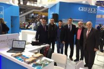 Συμμετοχή του Δήμου Αλεξανδρούπολης στη Διεθνή Έκθεση Τουρισμού στο Βελιγράδι