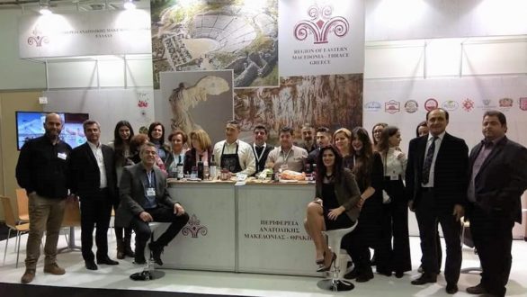 Η Περιφέρεια Αν. Μακεδονίας και Θράκης στη Διεθνή Έκθεση Detrop Boutique 2018