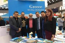 Παρουσία της Περιφέρειας ΑΜΘ σε δύο τουριστικές Εκθέσεις των Βαλκανίων