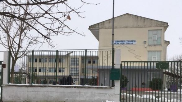Βλάβη στο λέβητα του 8ου Δημοτικού Ορεστιάδας ανέστειλε τα μαθήματα