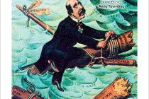 “Η Περιφέρεια”, μόνο για τέσσερις παραστάσεις στο θέατρο ΔΙΟΝΥΣΟΣ