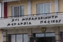 Γρήγορη επιστροφή στους δύο στρατιωτικούς κρατούμενους ευχήθηκε ο απερχόμενος Διοικητής της 16ης Μεραρχίας
