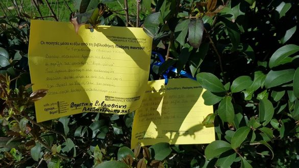 Η Αλεξανδρούπολη γέμισε ποιήματα για την Παγκόσμια Ημέρα Ποίησης!