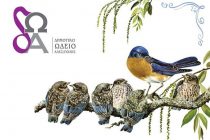 Αλεξανδρούπολη: Συναυλία – παρουσίαση του “Άλμπουμ Νεότητας”  του P.I. Tschaikowsky