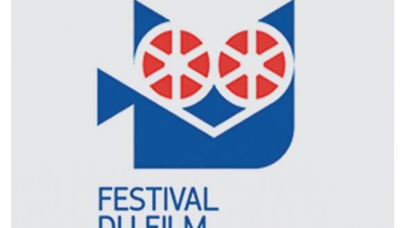Φεστιβάλ Γαλλικού Κινηματογράφου στην Αλεξανδρούπολη