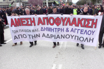 Με μια “σκιά” μας βρήκε φέτος η Άνοιξη…μ’ ένα αίτημα έκλεισε φέτος η παρέλαση της 25ης Μαρτίου…