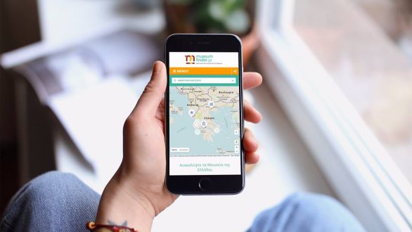 Ανακαλύψτε τα μουσεία του Έβρου στο Museum Finder