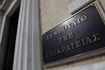 ΣτΕ: Συνταγματικός ο υποχρεωτικός εμβολιασμός για ιατρικό-νοσηλευτικό προσωπικό και πυροσβέστες της ΕΜΑΚ