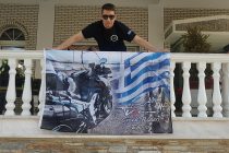 V-STROM Greek Riders: 1η Πανελλήνια συνάντηση