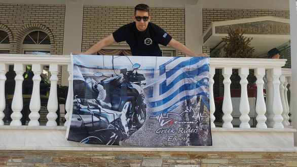 V-STROM Greek Riders: 1η Πανελλήνια συνάντηση