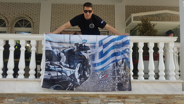 V-STROM Greek Riders 1