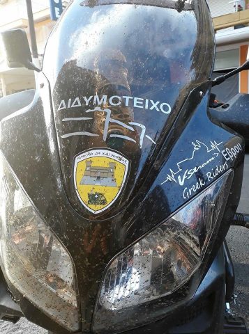 V-STROM Greek Riders 2
