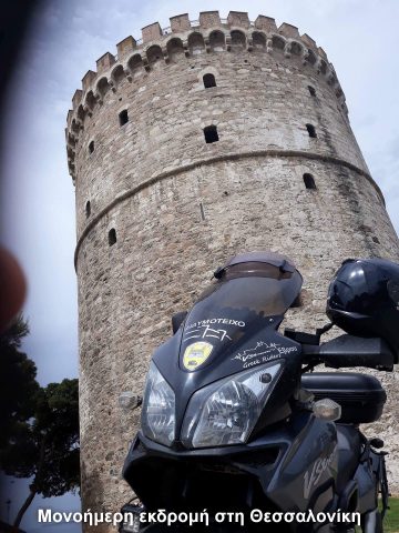 V-STROM Greek Riders 4