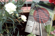 Το “Άρωμα Μελωδίας” και ο Κων/τίνος Τριανταφυλλάκης, στο Ράδιο Έβρος, ξεφύλλισαν “Ημερολόγια χαρμολύπης” κουβεντιάζοντας….