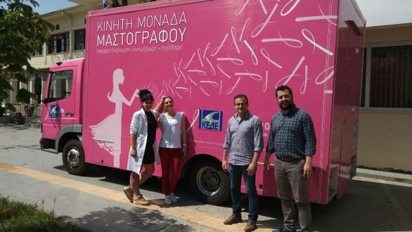 Το Πρόγραμμα Δωρεάν Μαστογραφιών διεξήχθη στον Δήμο Ορεστιάδας