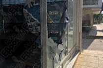 Επίθεση στα γραφεία της ΔΑΠ Ορεστιάδας