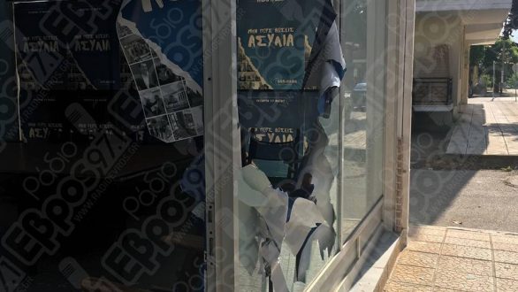 Επίθεση στα γραφεία της ΔΑΠ Ορεστιάδας