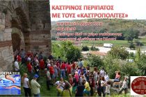 “Καστρινός Περίπατος”: Περιήγηση στα μονοπάτια και στην ιστορία του Κάστρου του Διδυμοτείχου