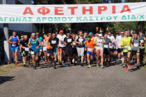 Πάνω από 1500 συμμετοχές στον 3ο Αγώνα Κάστρου Διδυμοτείχου