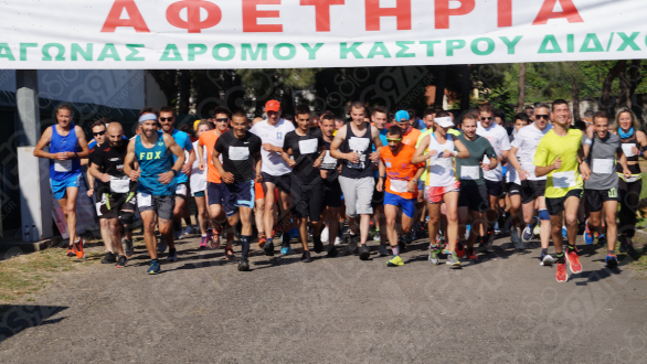 Πάνω από 1500 συμμετοχές στον 3ο Αγώνα Κάστρου Διδυμοτείχου