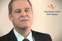 Στον Έβρο θα βρεθεί ο Θάνος Τζήμερος