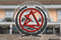 Στον Έβρο η συνεδρίαση Προέδρων των Δικηγορικών Συλλόγων με επίκεντρο τους δύο στρατιωτικούς