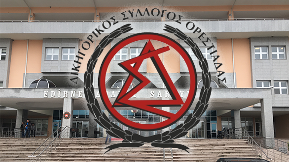 Στον Έβρο η συνεδρίαση Προέδρων των Δικηγορικών Συλλόγων με επίκεντρο τους δύο στρατιωτικούς