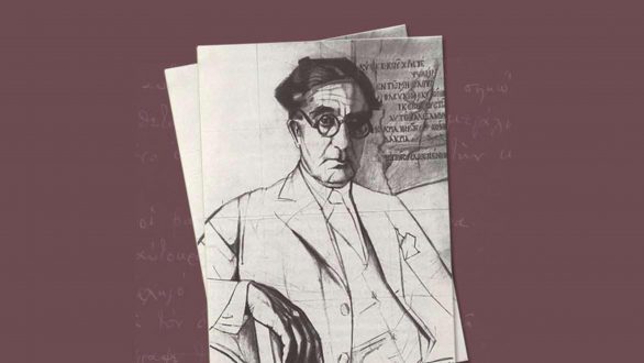 Αλεξανδρούπολη: “Ο Καβάφης για παιδιά”