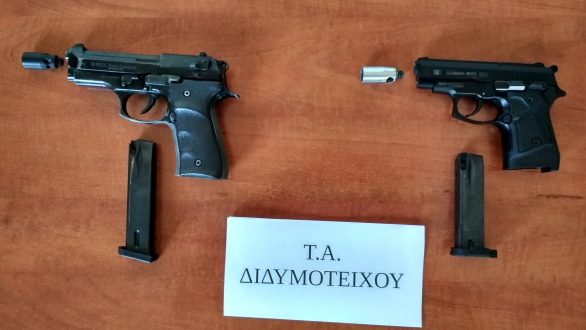 Συνελήφθησαν 7 ημεδαποί κατηγορούμενοι για παράβαση του νόμου περί όπλων