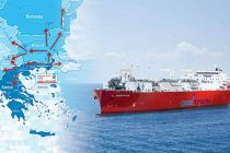 Έναρξη δεύτερης φάσης του Market Test για τον Τερματικό Σταθμό LNG Αλεξανδρούπολης