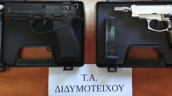 Συνελήφθησαν 70χρονος και 37χρονη για κατοχή όπλων στο Διδυμότειχο