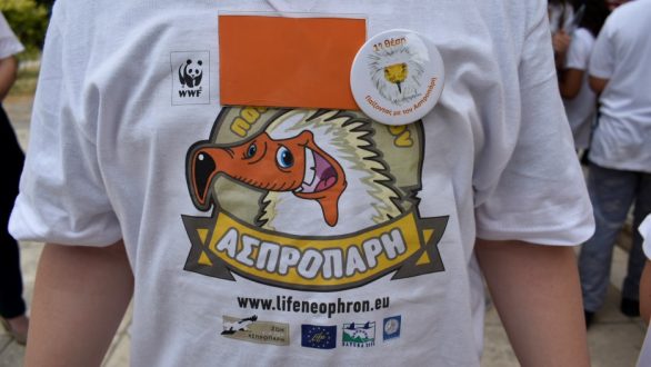 Σουφλί: Παίξαμε και τρέξαμε για τον Ασπροπάρη!