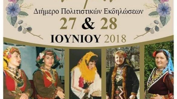 Οι “Γυναικείες φωνές της Θράκης” στην Ορεστιάδα