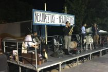 Ακυρώνεται η κινηματογραφική βραδιά στις Γιορτές Παλαιού Σταθμού