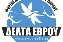 15η Συνάντηση των Ευρωπαϊκών Χωριών Πελαργών στο Sεlzach/Altreu της Ελβετίας