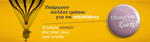 οκανα, ναρκωτικά